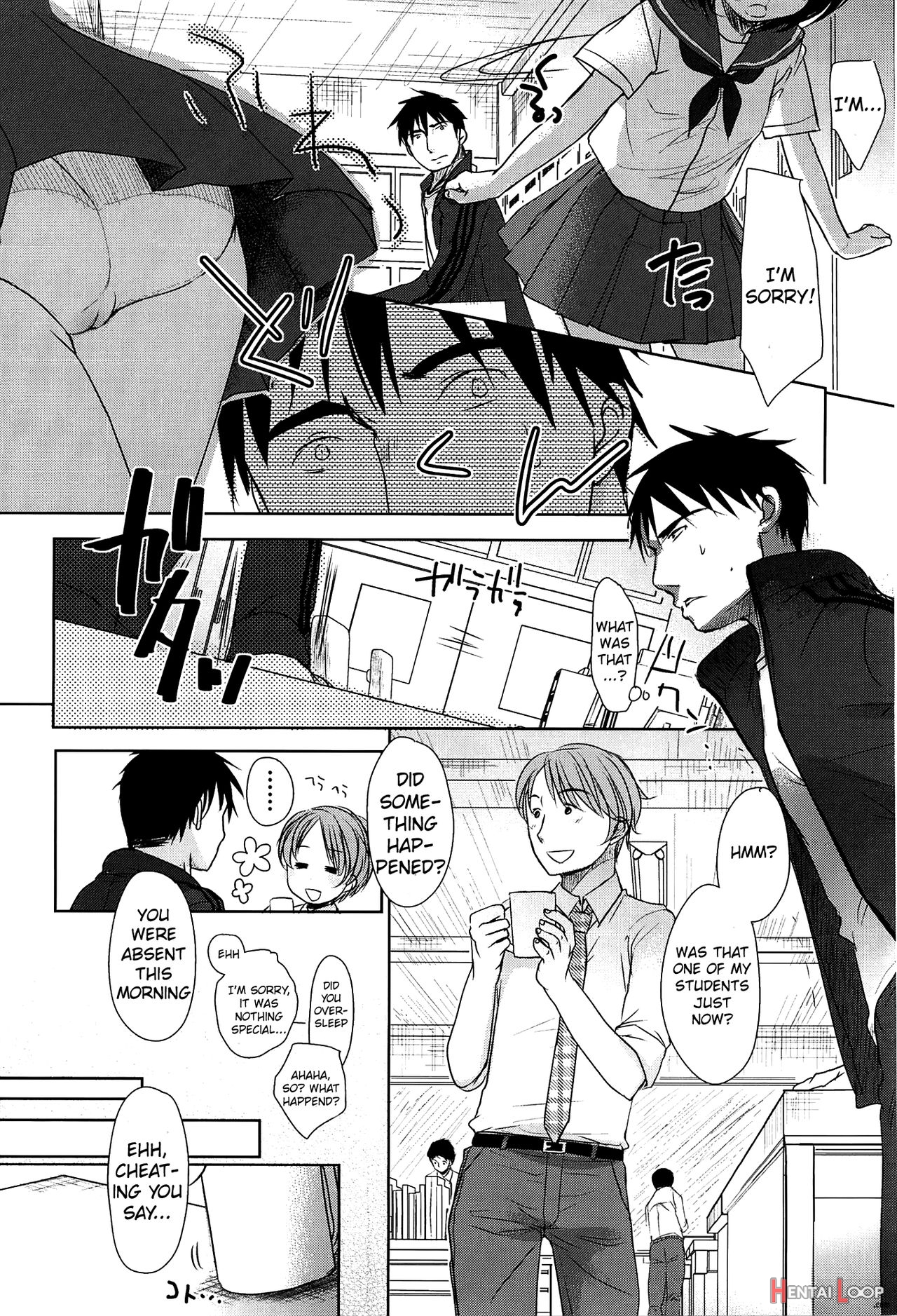 Sensei To, Watashi To. Jou page 15