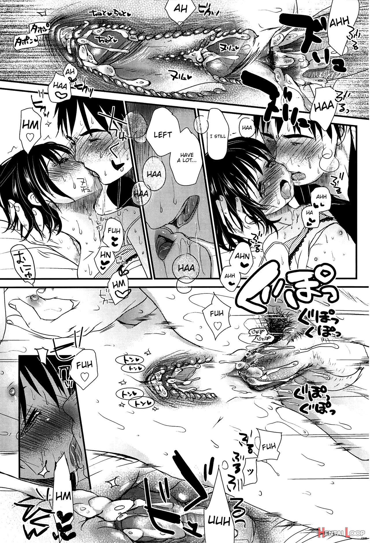 Sensei To, Watashi To. Jou page 154