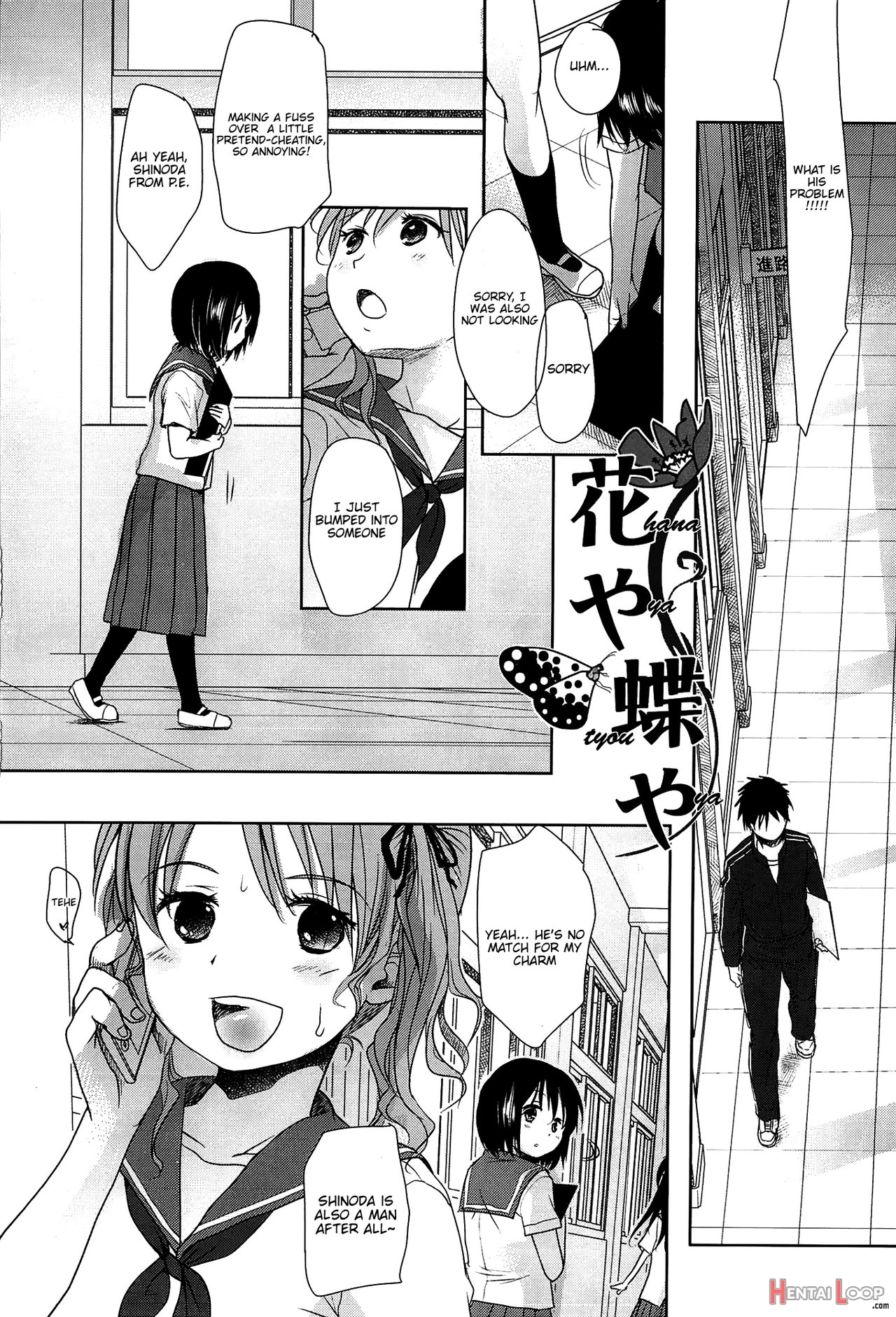 Sensei To, Watashi To. Jou page 165