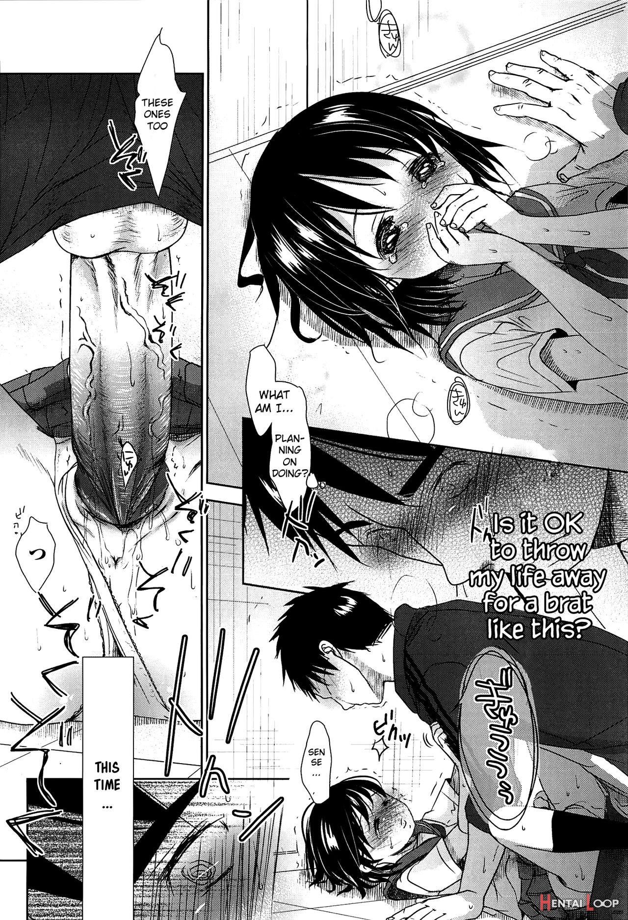 Sensei To, Watashi To. Jou page 35