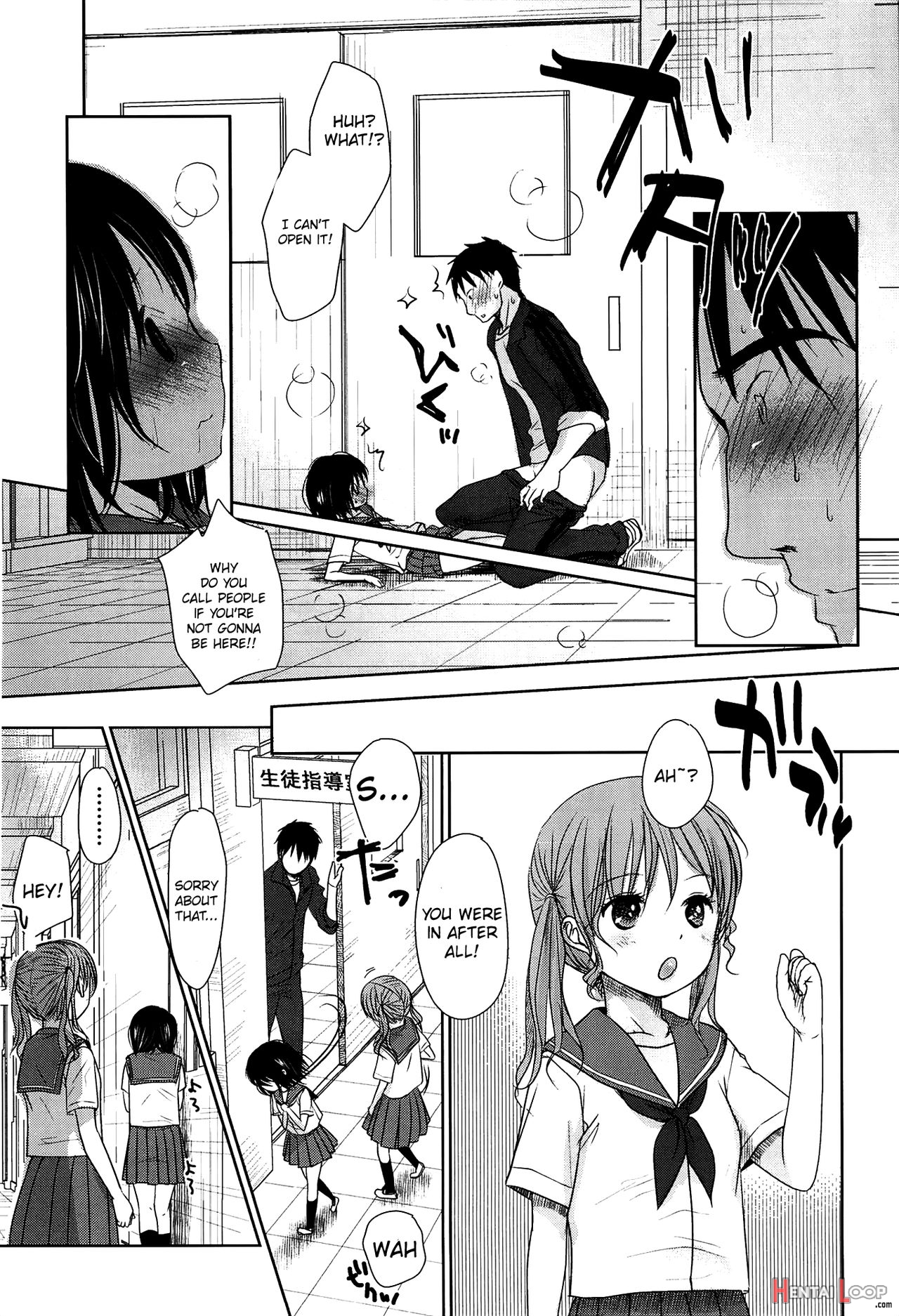 Sensei To, Watashi To. Jou page 46