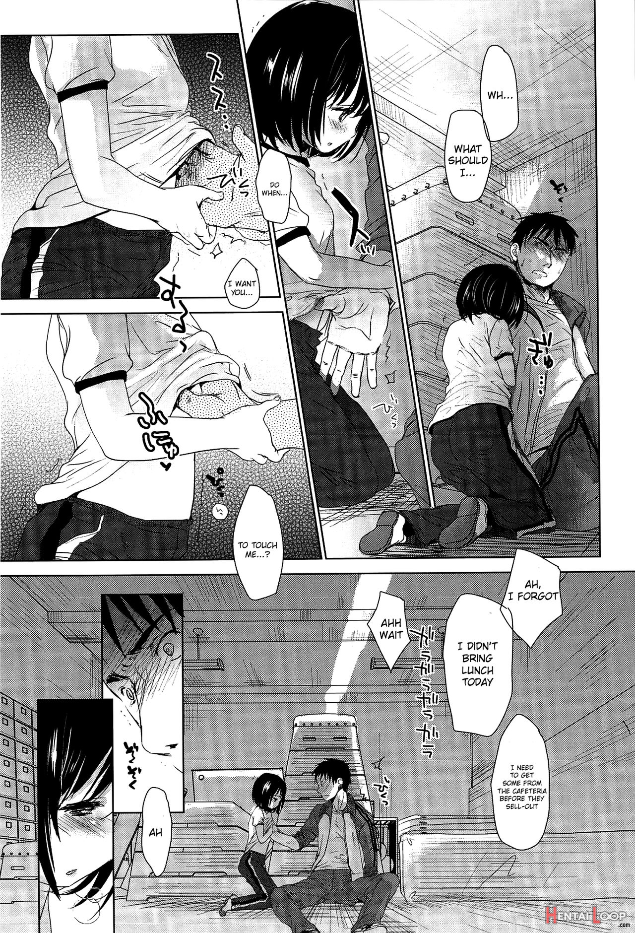 Sensei To, Watashi To. Jou page 60