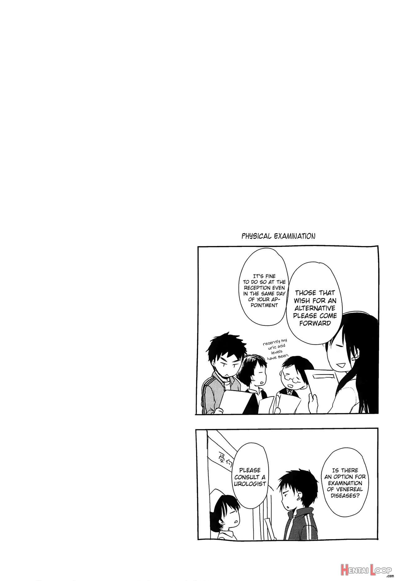 Sensei To, Watashi To. Jou page 76