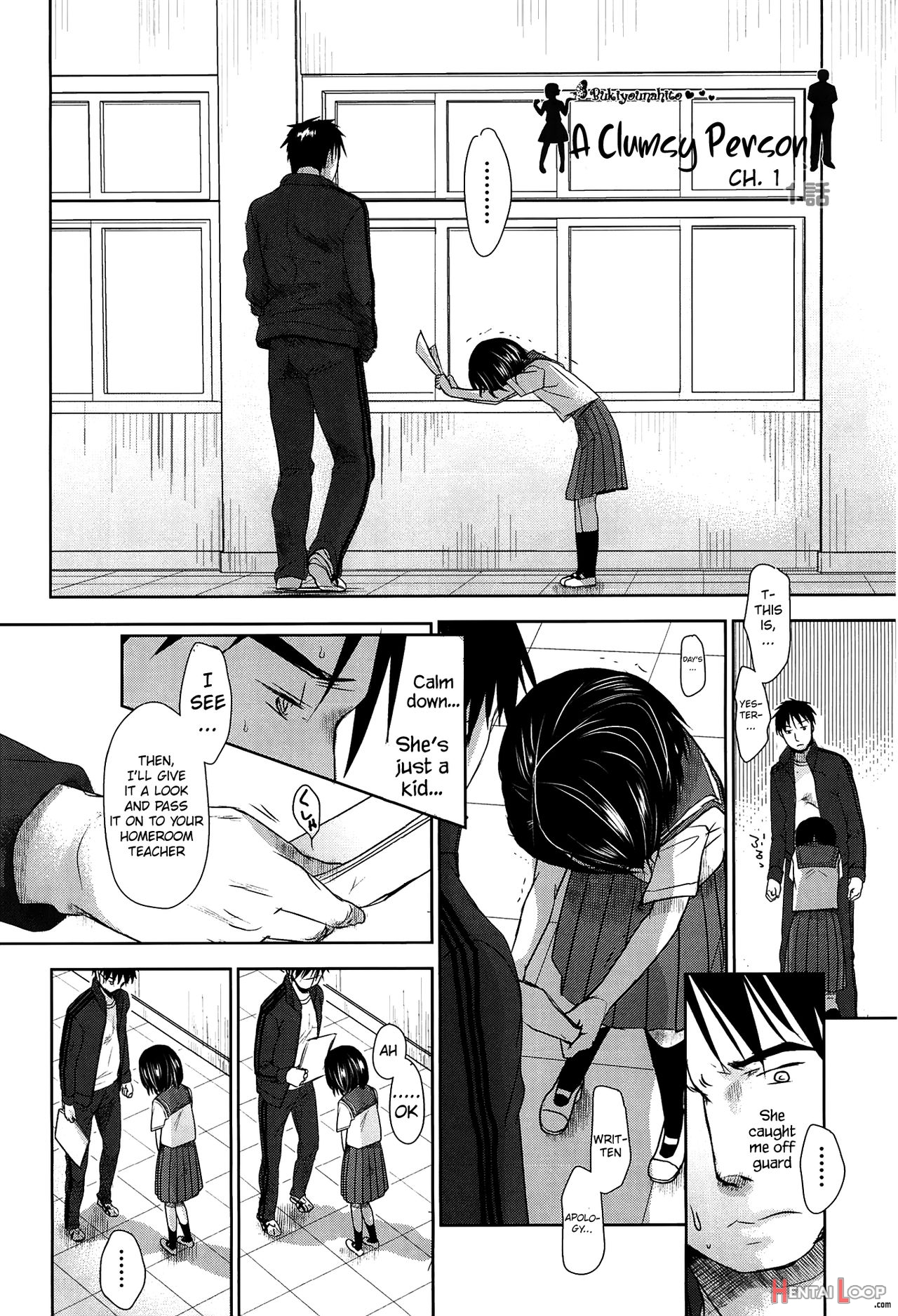 Sensei To, Watashi To. Jou page 9