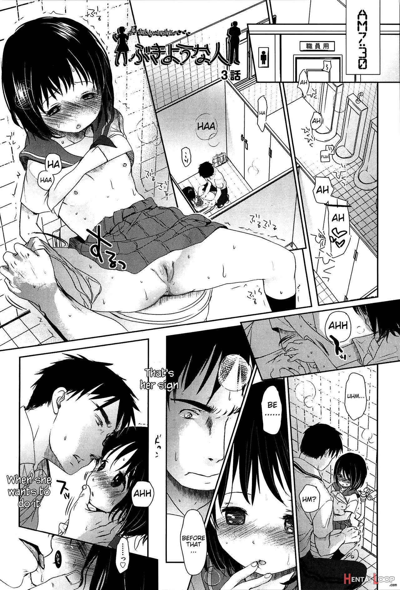 Sensei To, Watashi To. Jou page 90