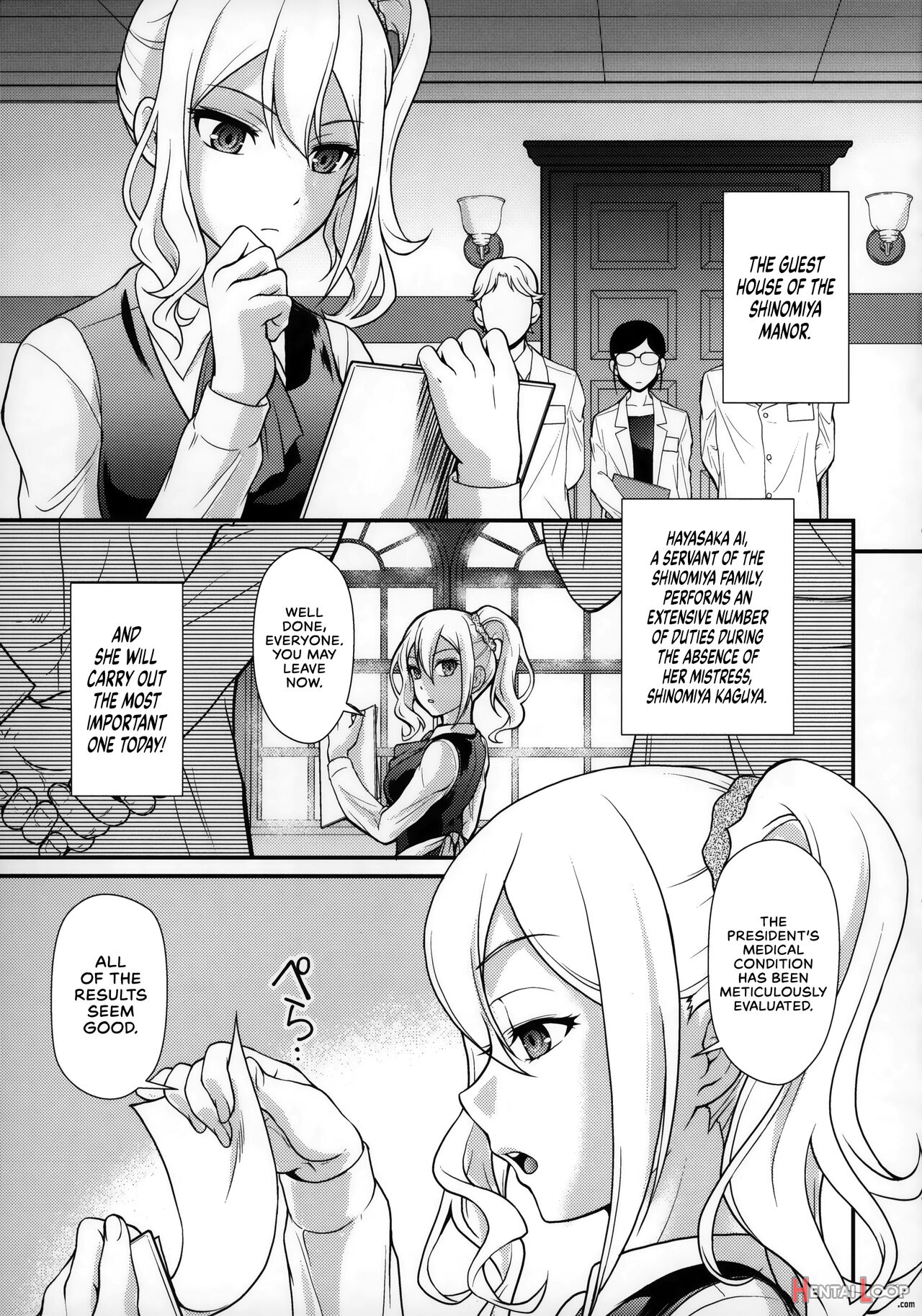 Sensen Fukoku page 3