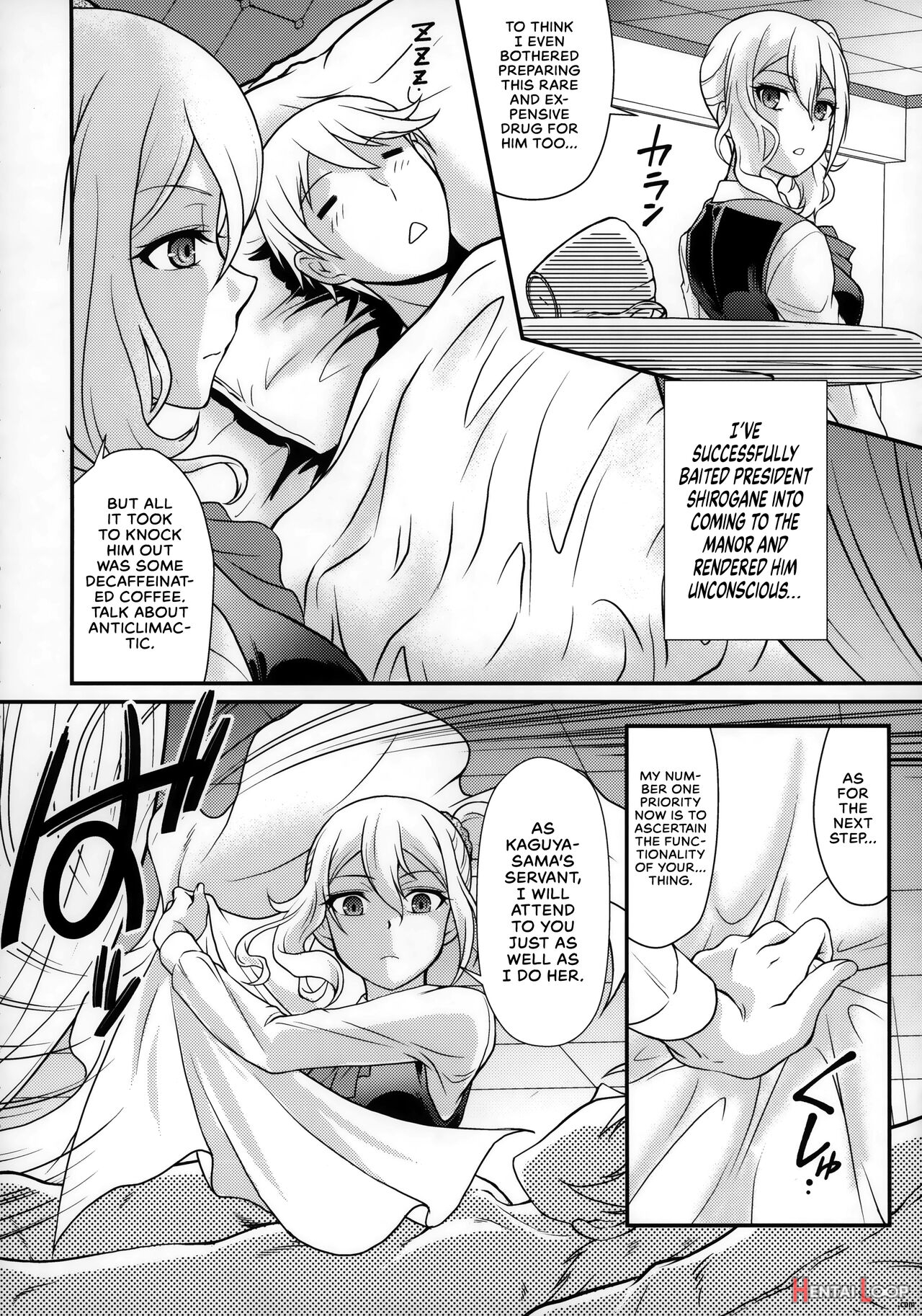 Sensen Fukoku page 4