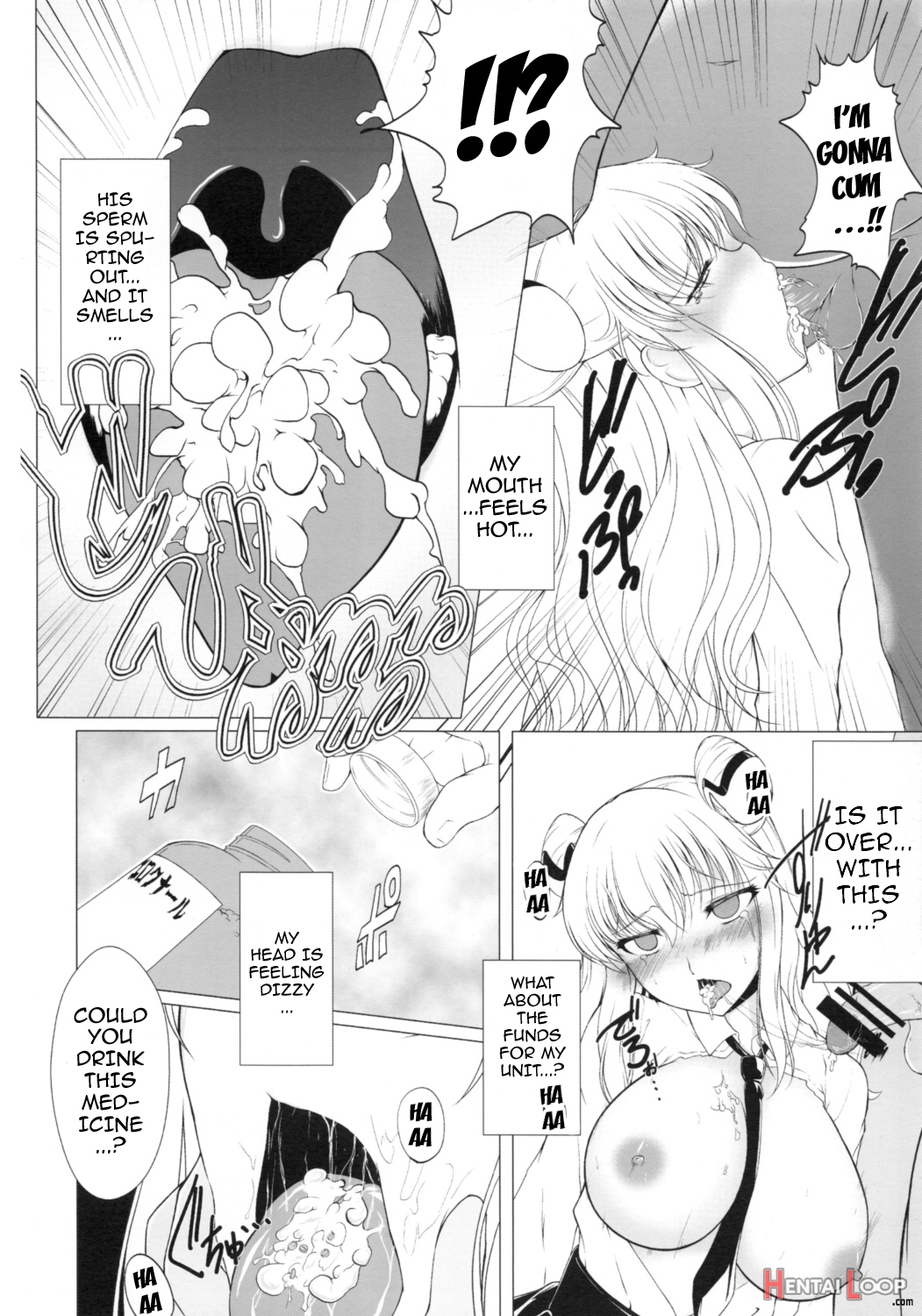 Senzai Inkaku - Unconscious Immoral page 9