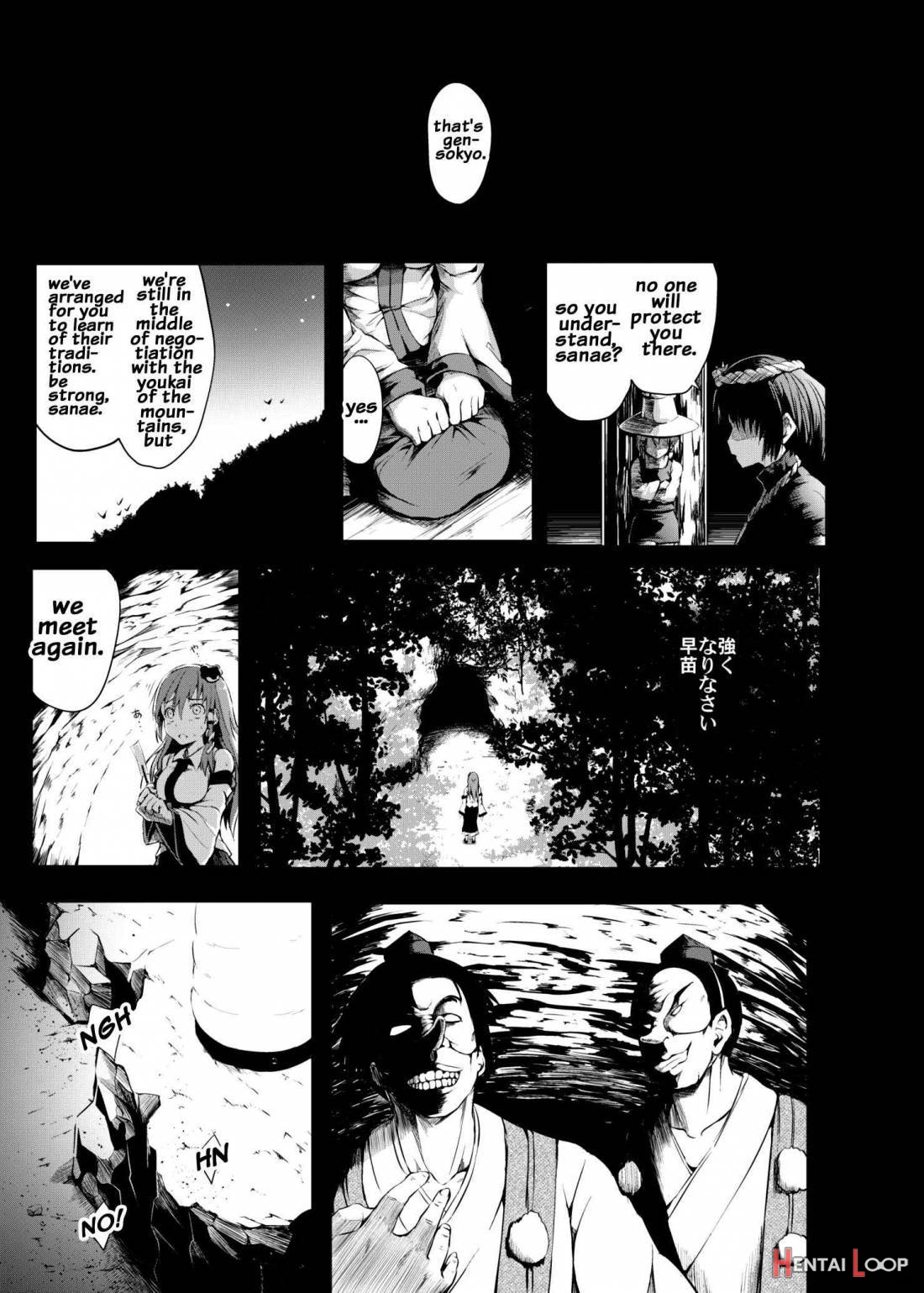 Shigensou page 4