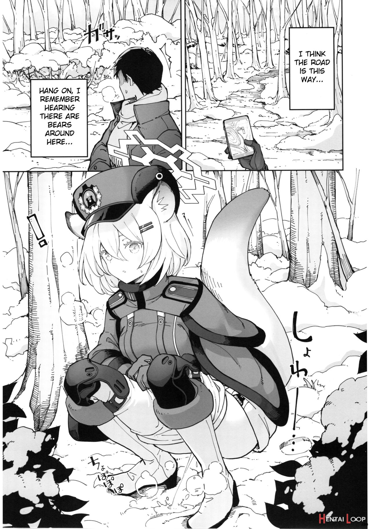 Shigure To Secret Chotto Hatsujou Shiterukam Dakedo page 4