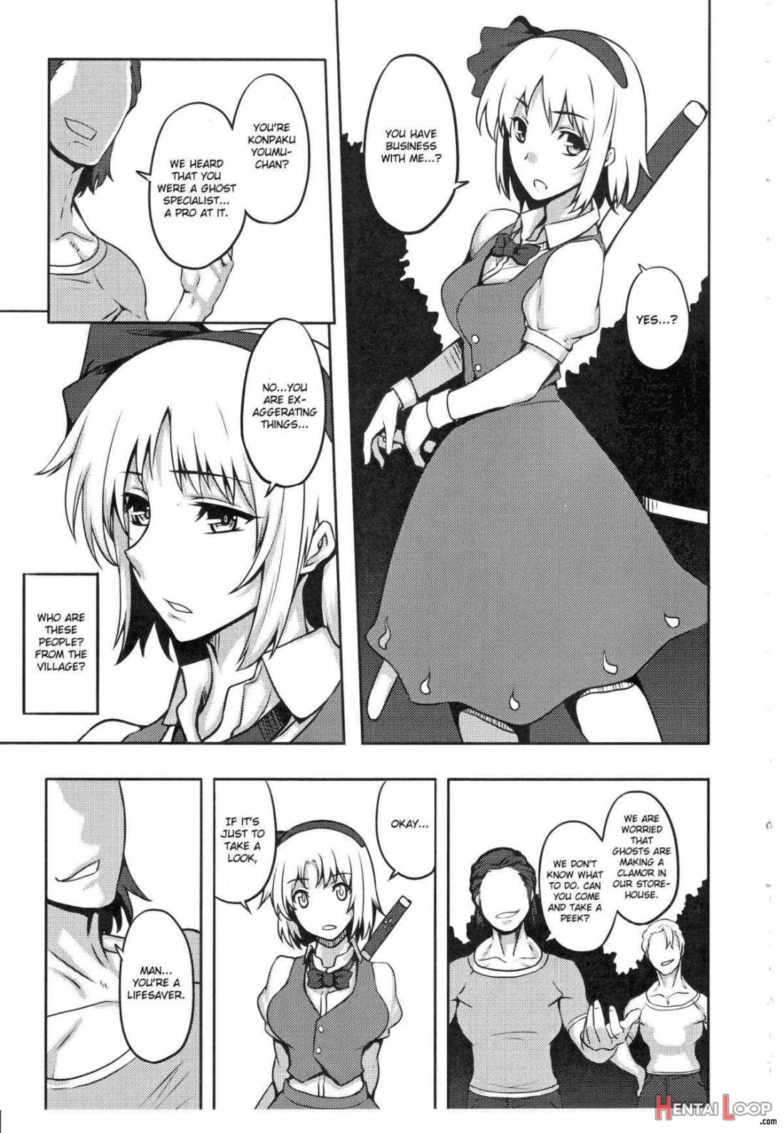 Shigyaku Gensoukyou -konpaku Youmu- page 2