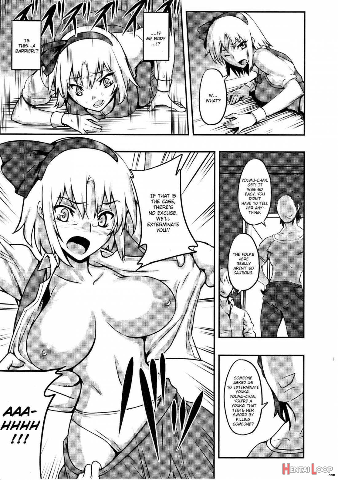 Shigyaku Gensoukyou -konpaku Youmu- page 4