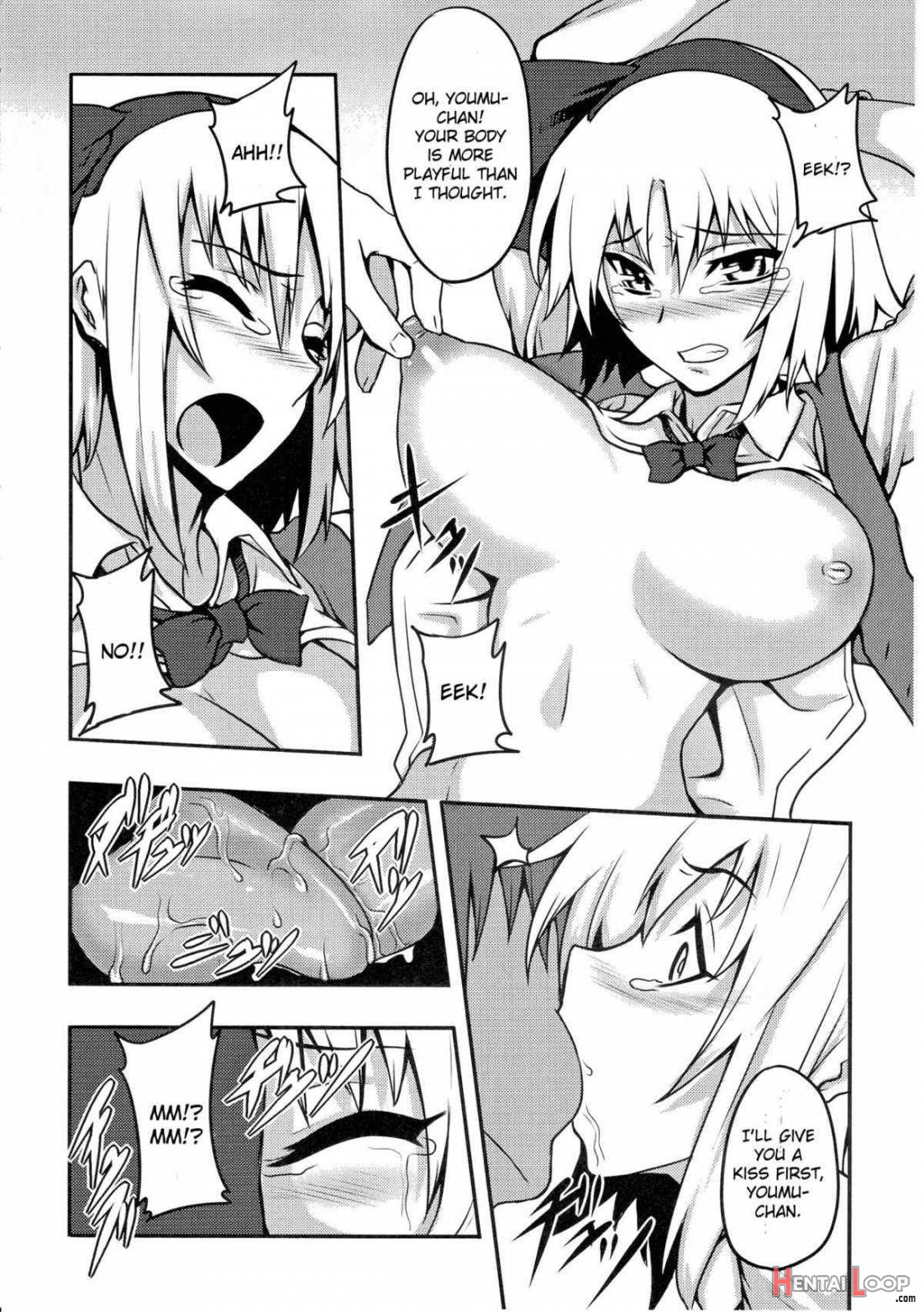 Shigyaku Gensoukyou -konpaku Youmu- page 5