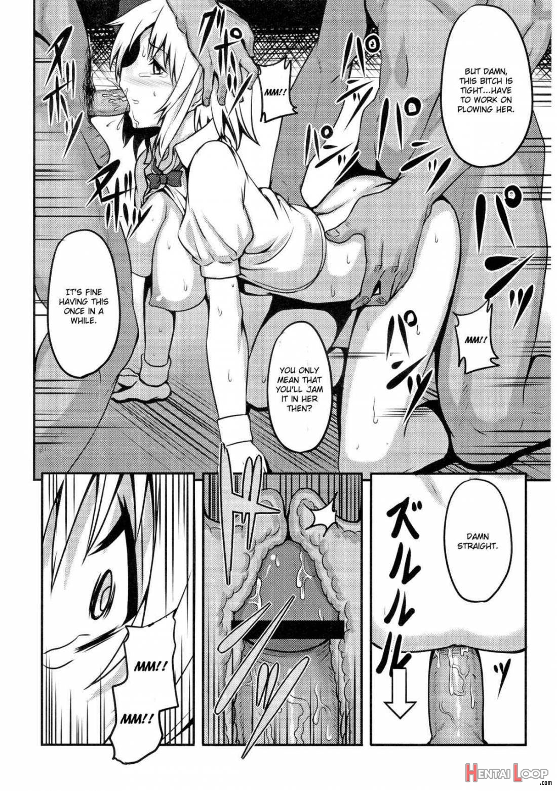 Shigyaku Gensoukyou -konpaku Youmu- page 9