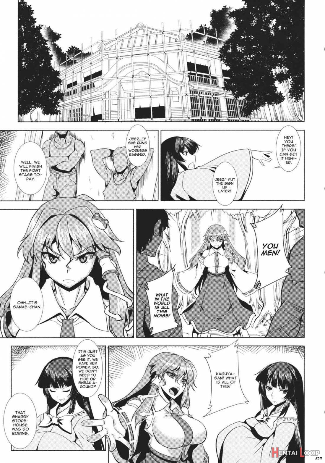 Shigyaku Gensoukyou Shuushou -kochiya Sanae- page 2