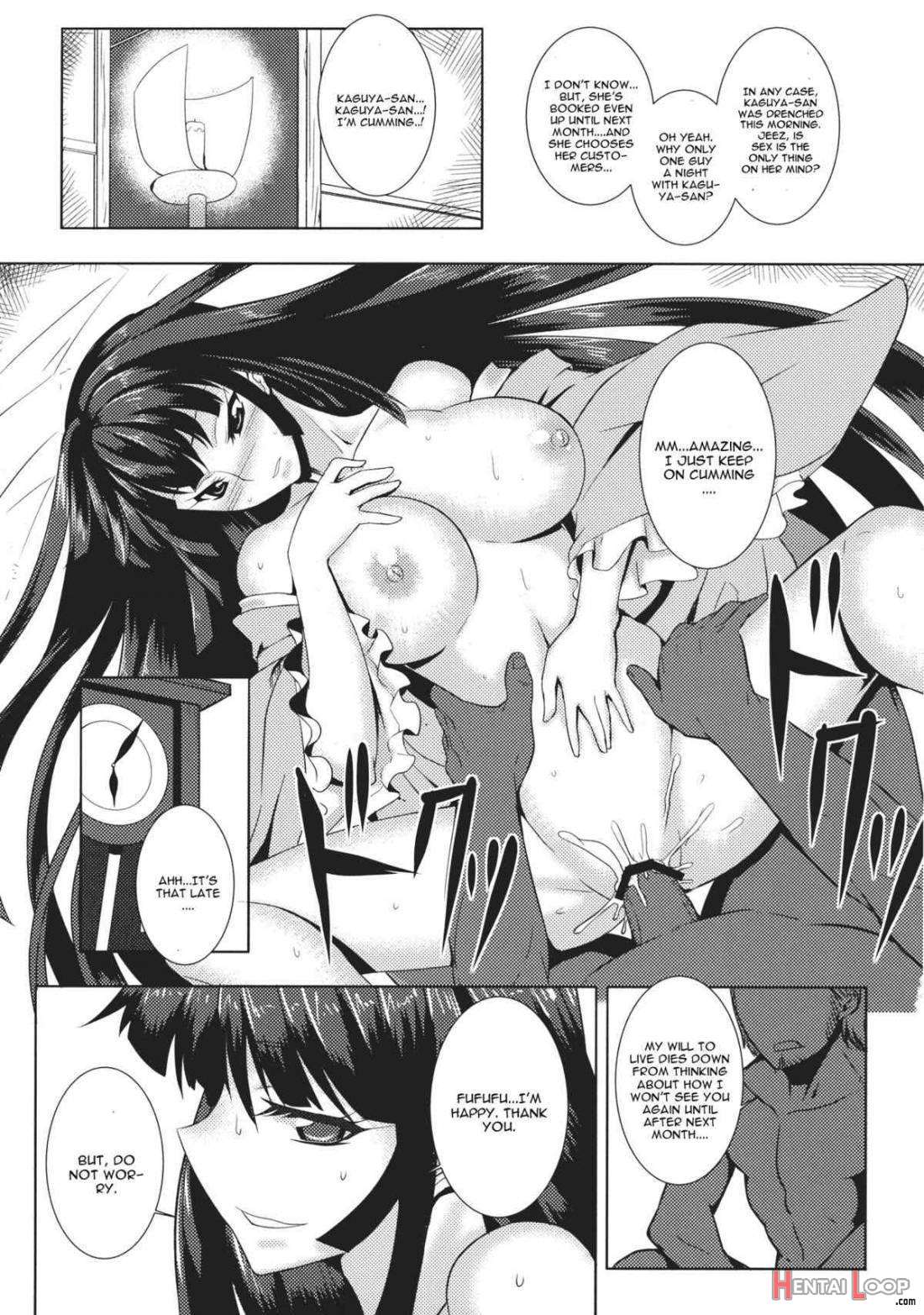 Shigyaku Gensoukyou Shuushou -kochiya Sanae- page 23