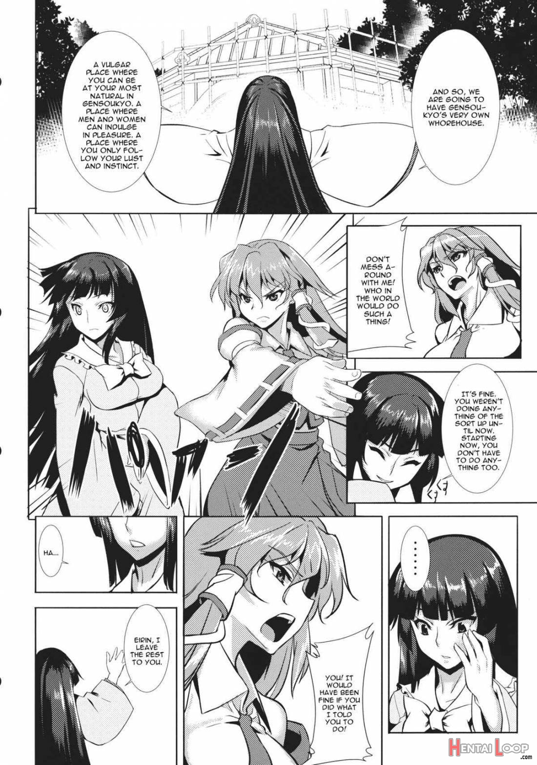 Shigyaku Gensoukyou Shuushou -kochiya Sanae- page 3