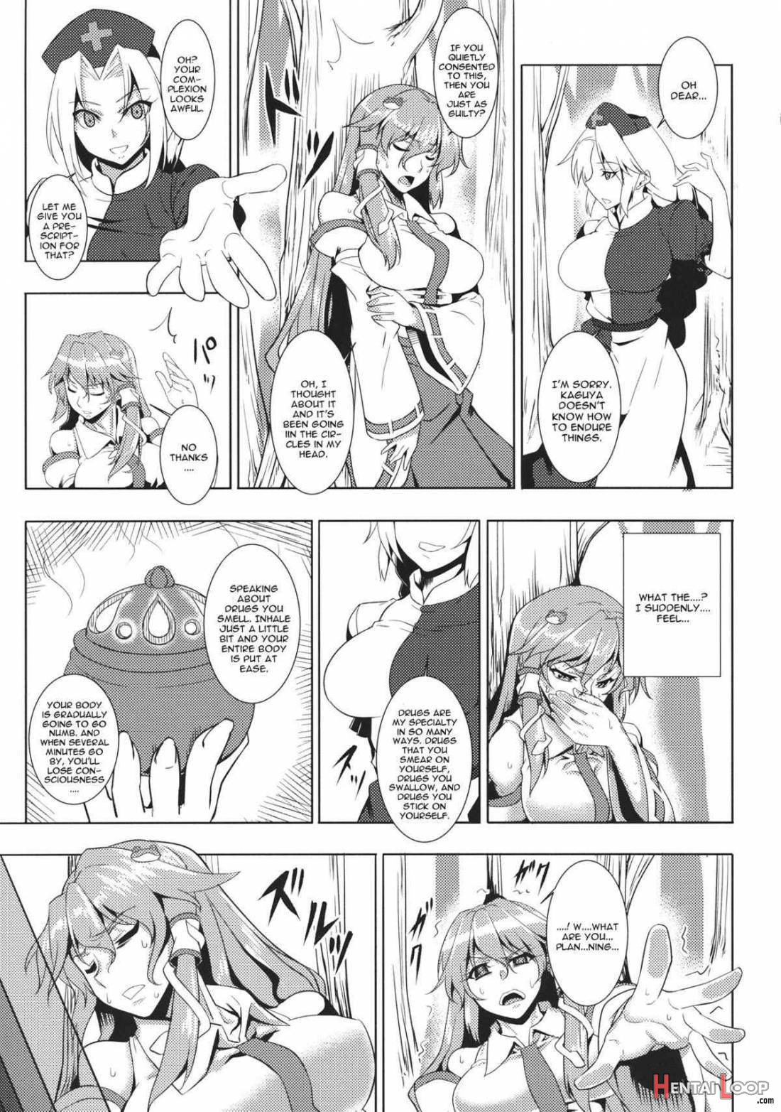 Shigyaku Gensoukyou Shuushou -kochiya Sanae- page 4