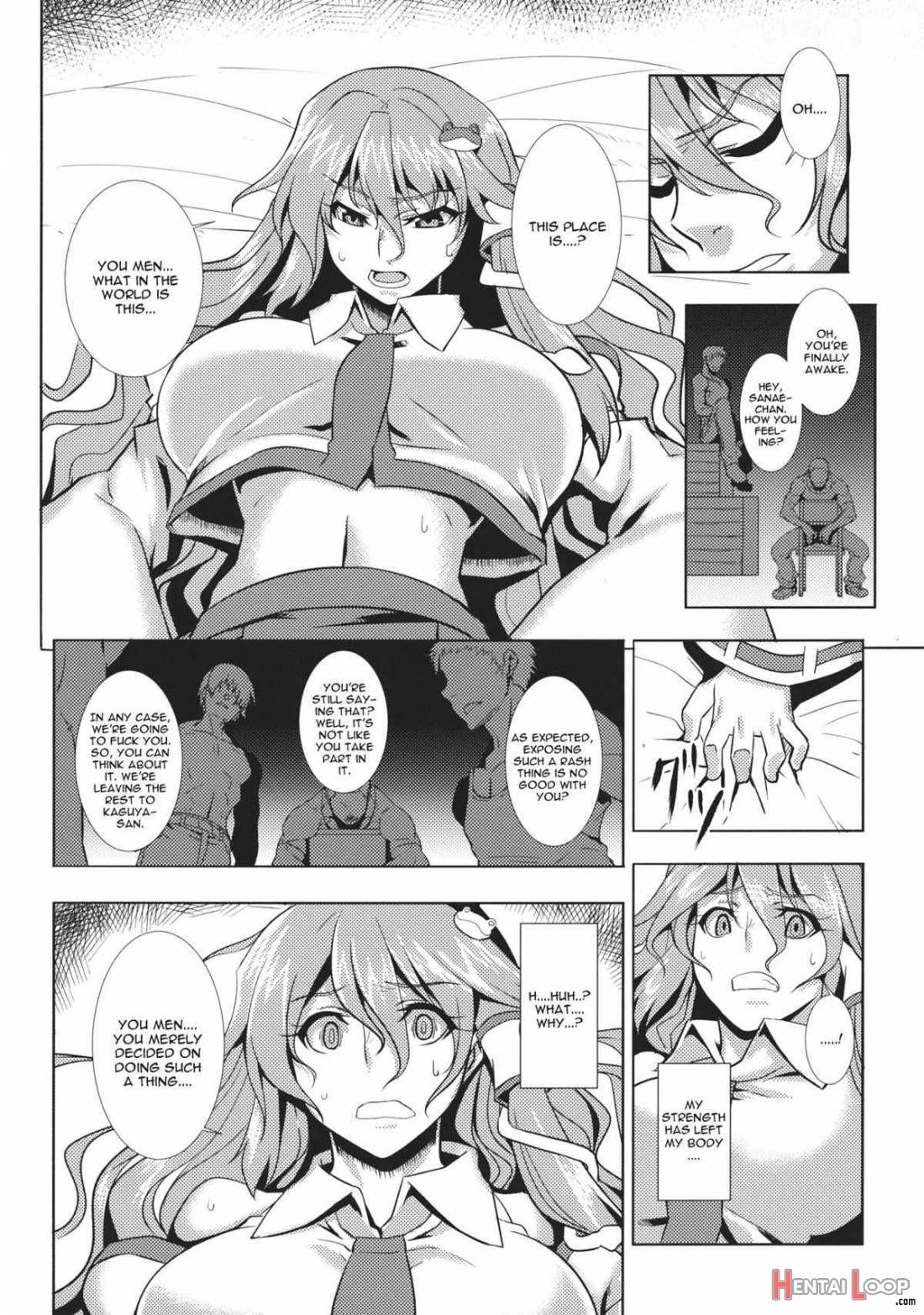 Shigyaku Gensoukyou Shuushou -kochiya Sanae- page 5