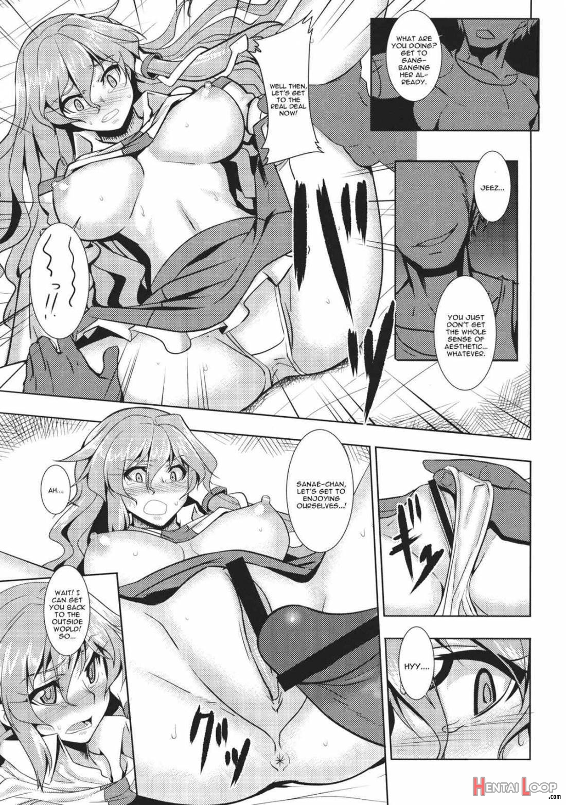 Shigyaku Gensoukyou Shuushou -kochiya Sanae- page 8