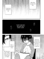 Shiiku Bako page 10