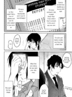 Shiiku Bako page 8