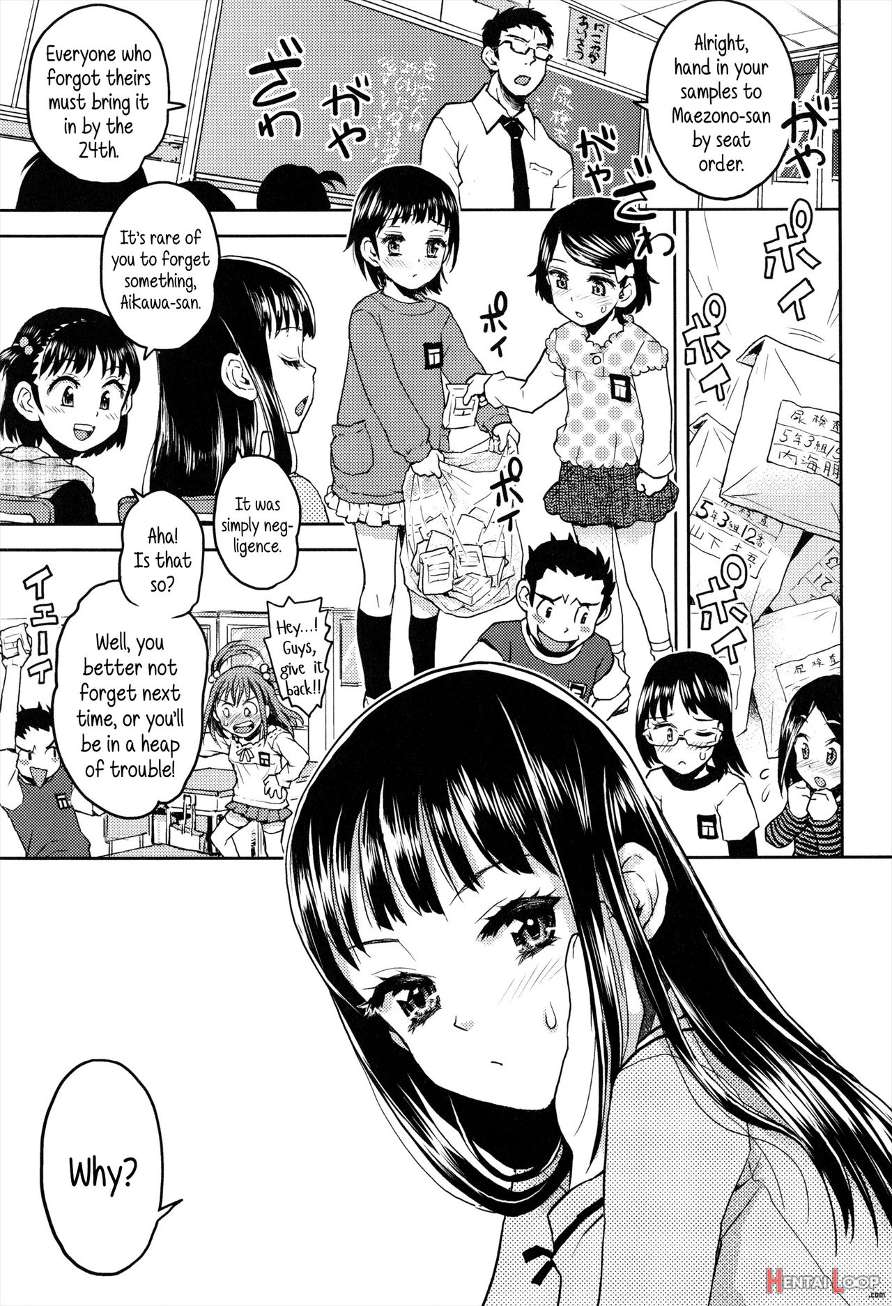 Shikko Sakugo page 1