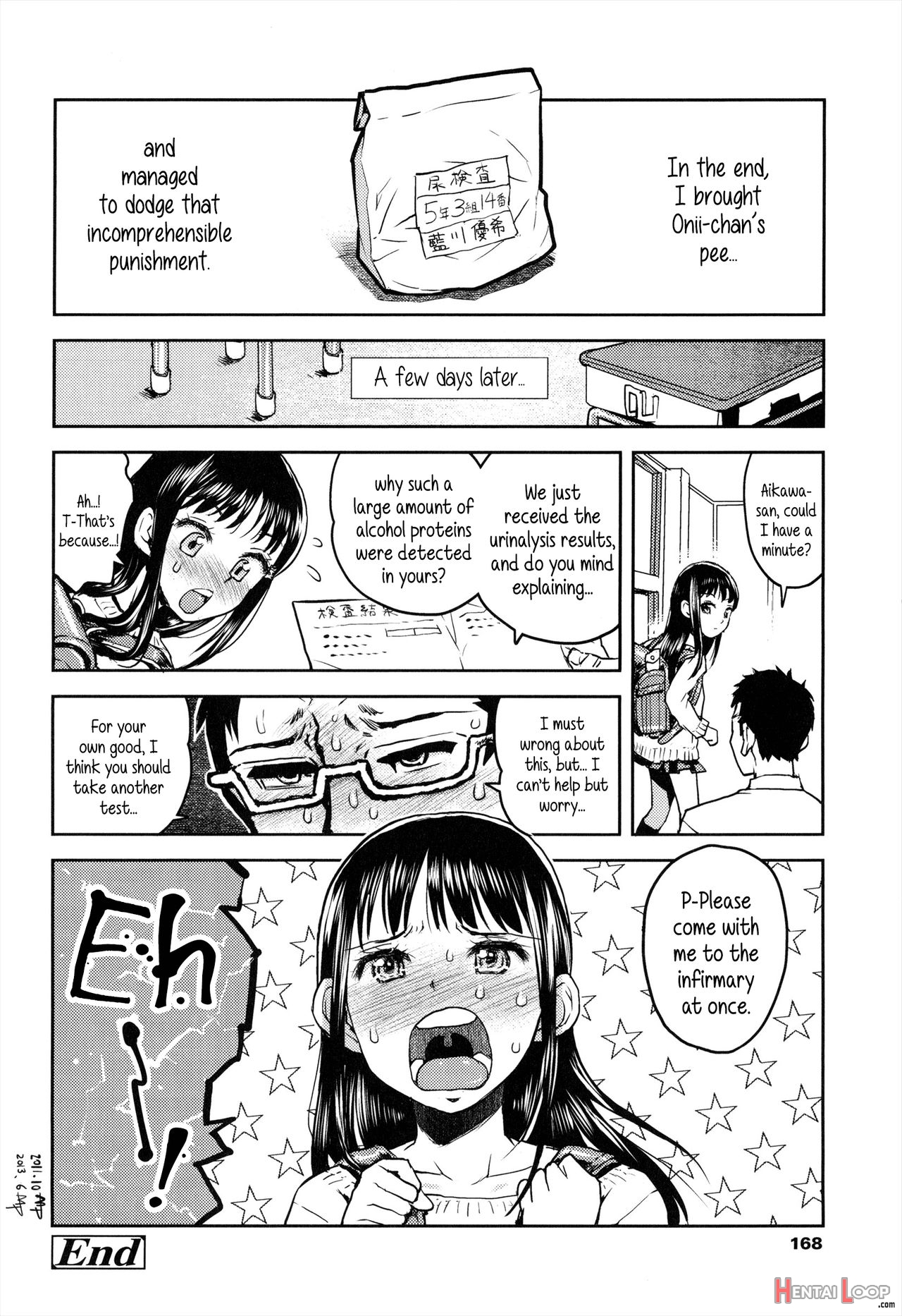 Shikko Sakugo page 24