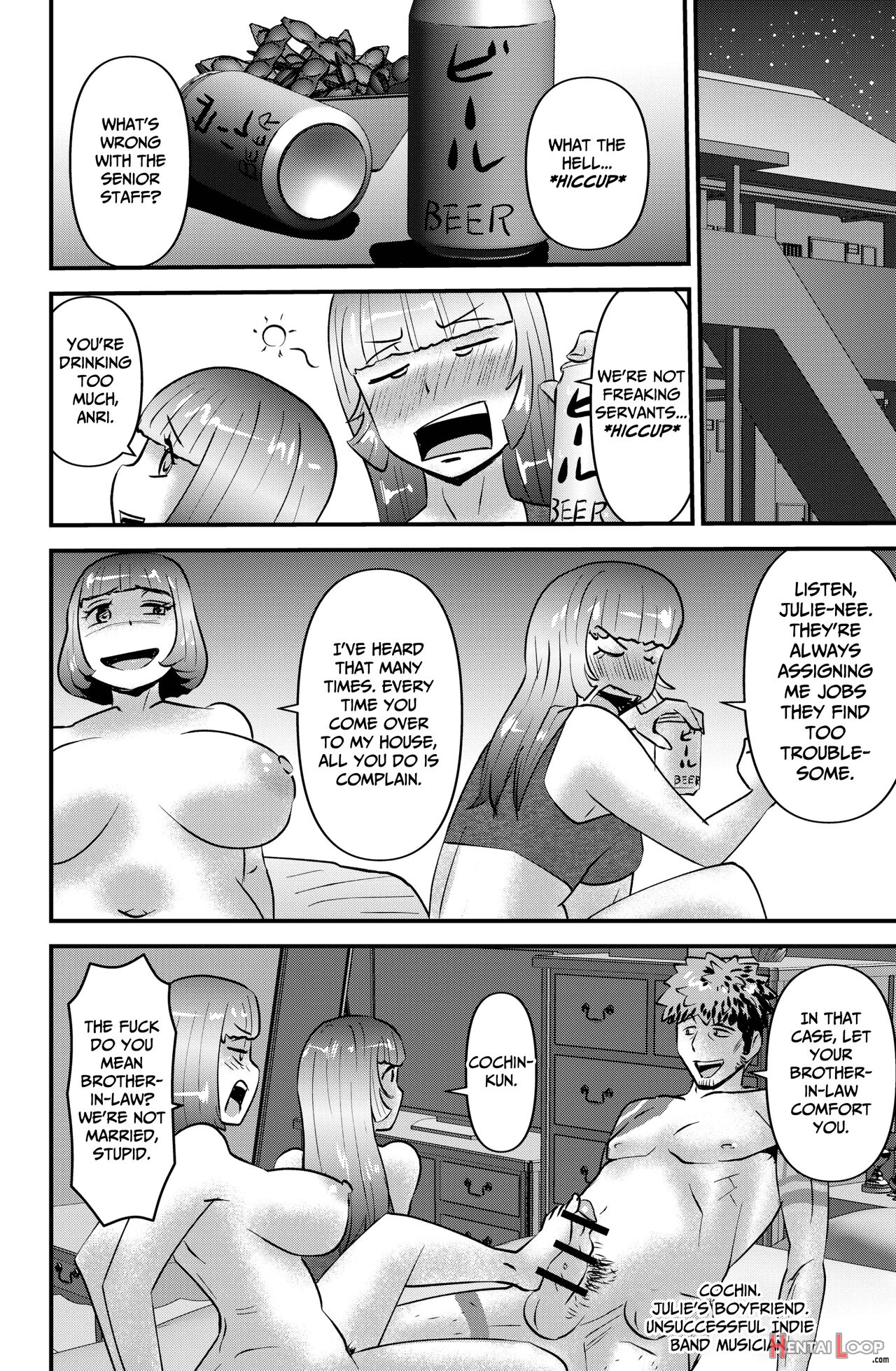 Shin Kokka Seiryaku Kouku page 12