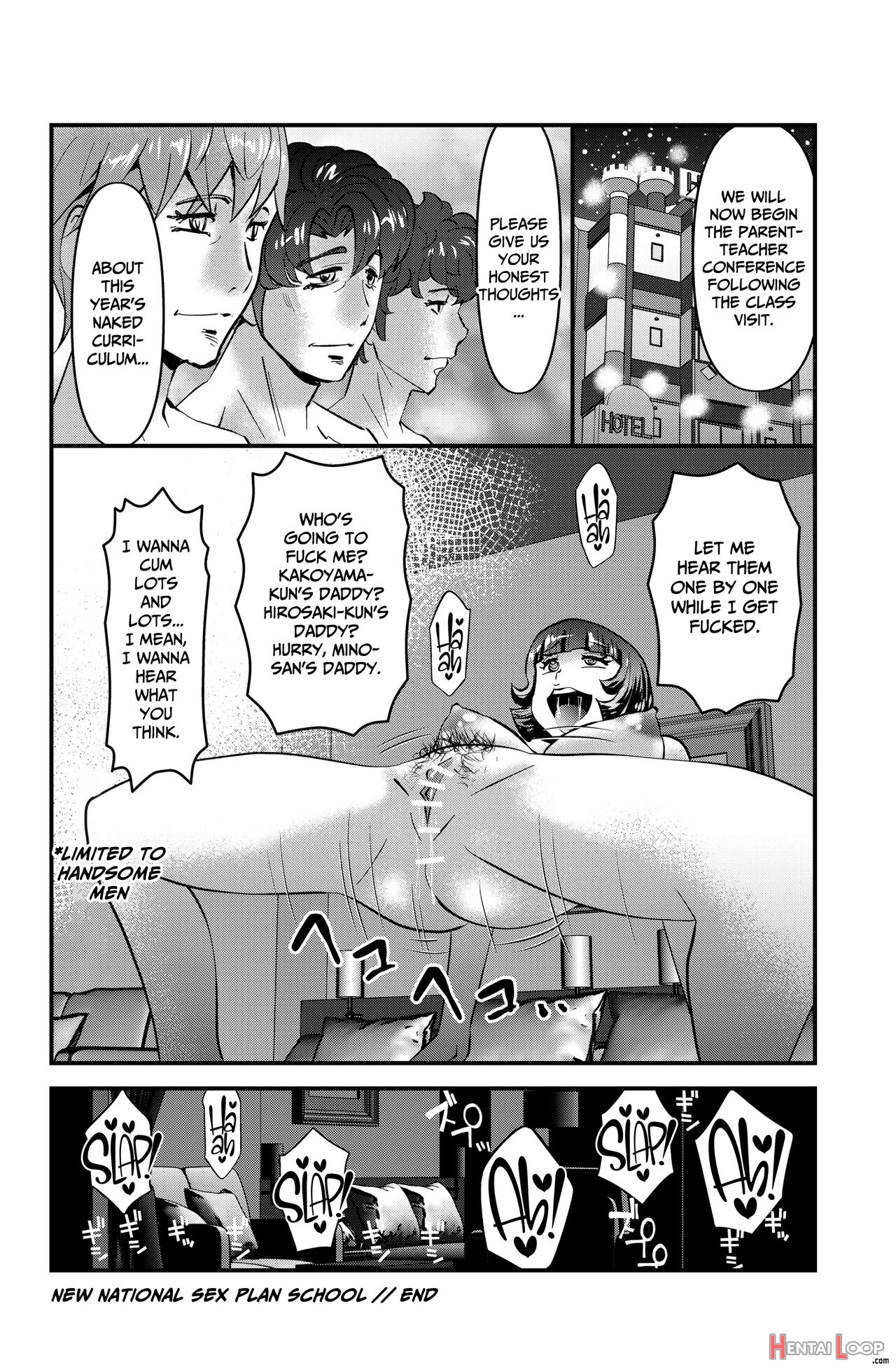 Shin Kokka Seiryaku Kouku page 32