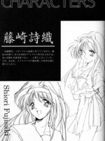 Shiori 4 page 4