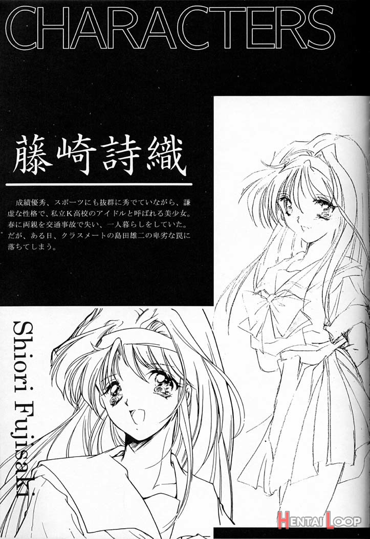 Shiori 4 page 4