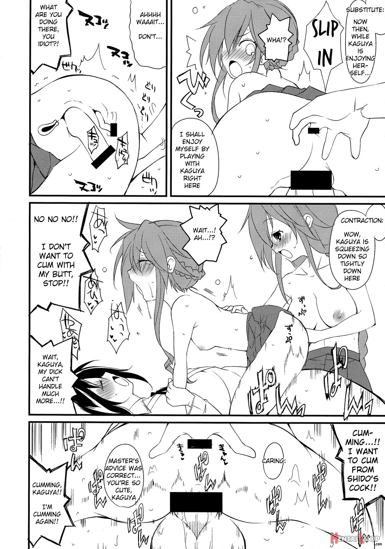 Shiori-chan, Yamaidon After School page 11