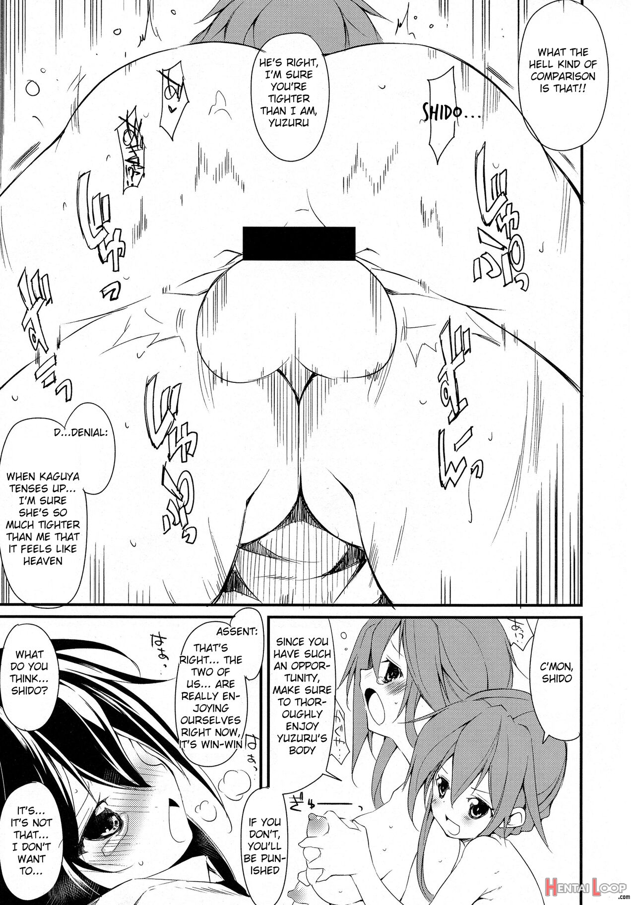 Shiori-chan, Yamaidon After School page 16