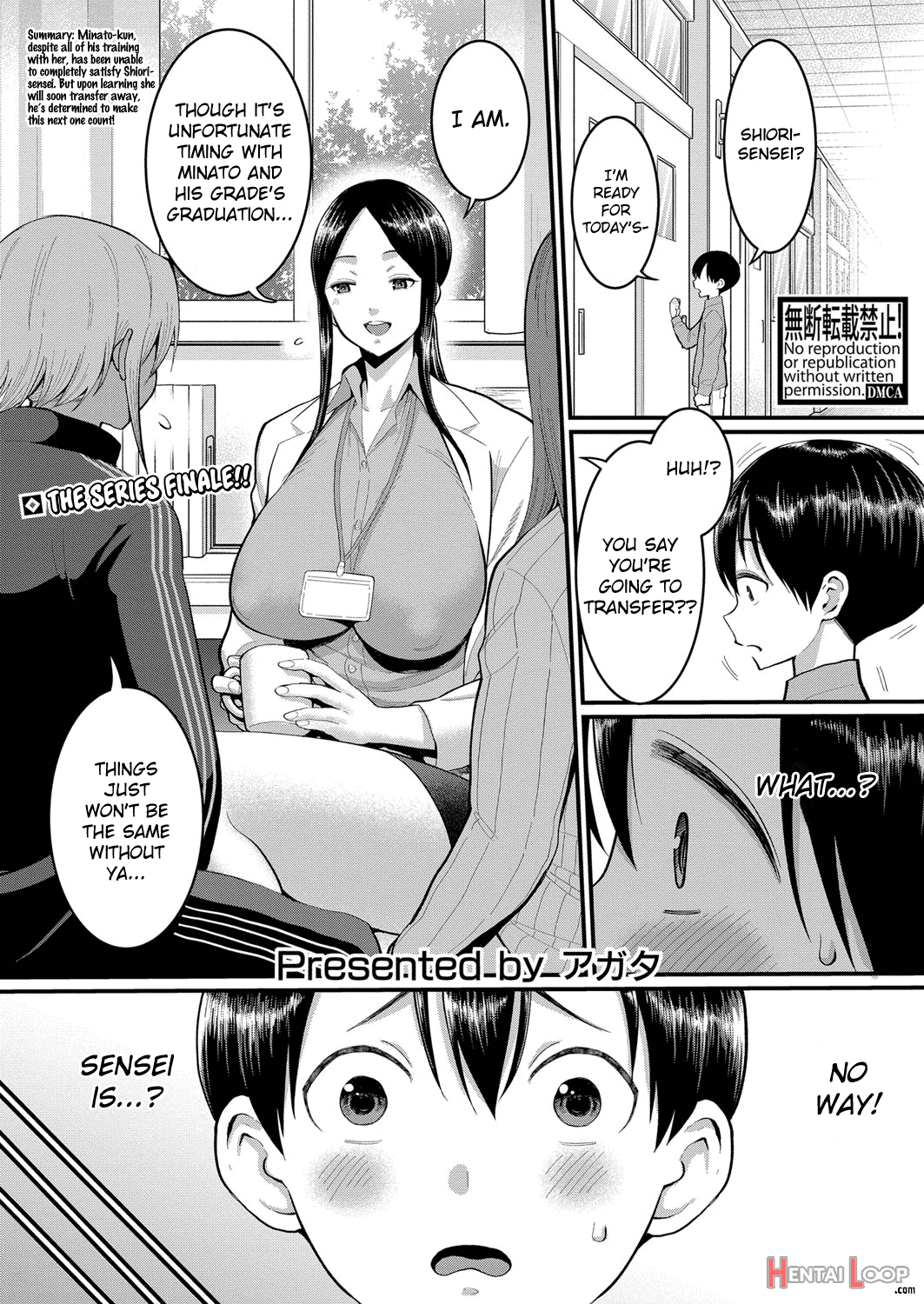 Shiori-sensei And Minato-kun, The Erection Exam page 1