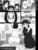 Shiritsu Risshin Gakuen page 1