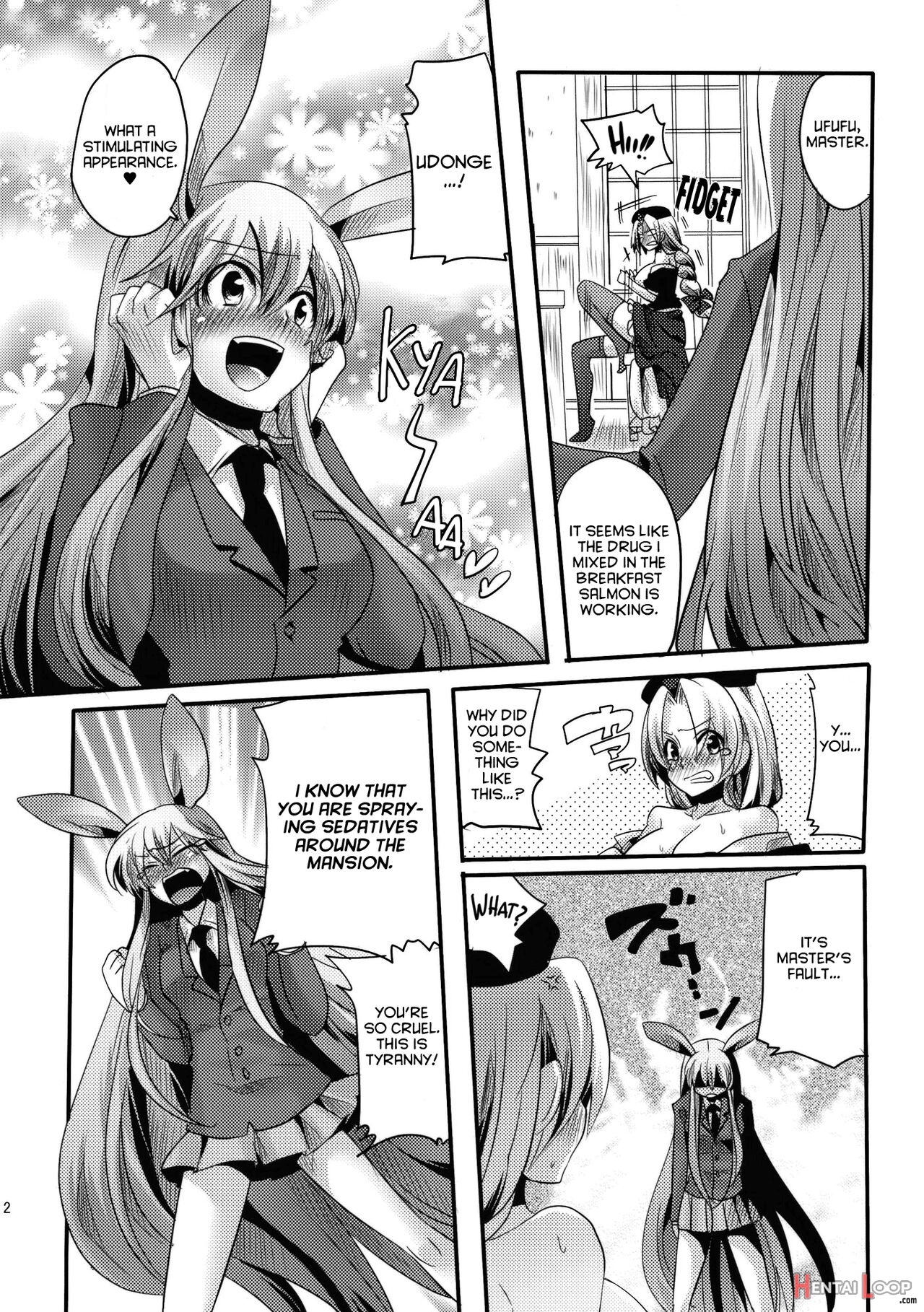 Shishou Ga Shikotama O Nagusami Hon page 11