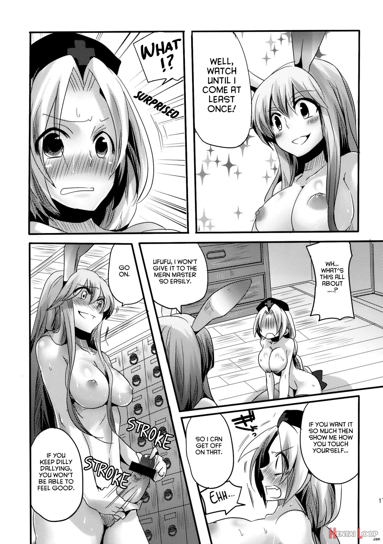 Shishou Ga Shikotama O Nagusami Hon page 16