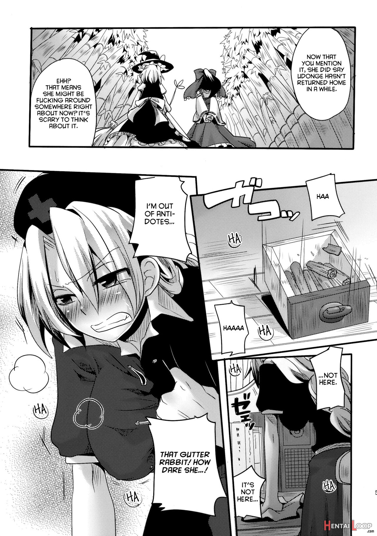 Shishou Ga Shikotama O Nagusami Hon page 4