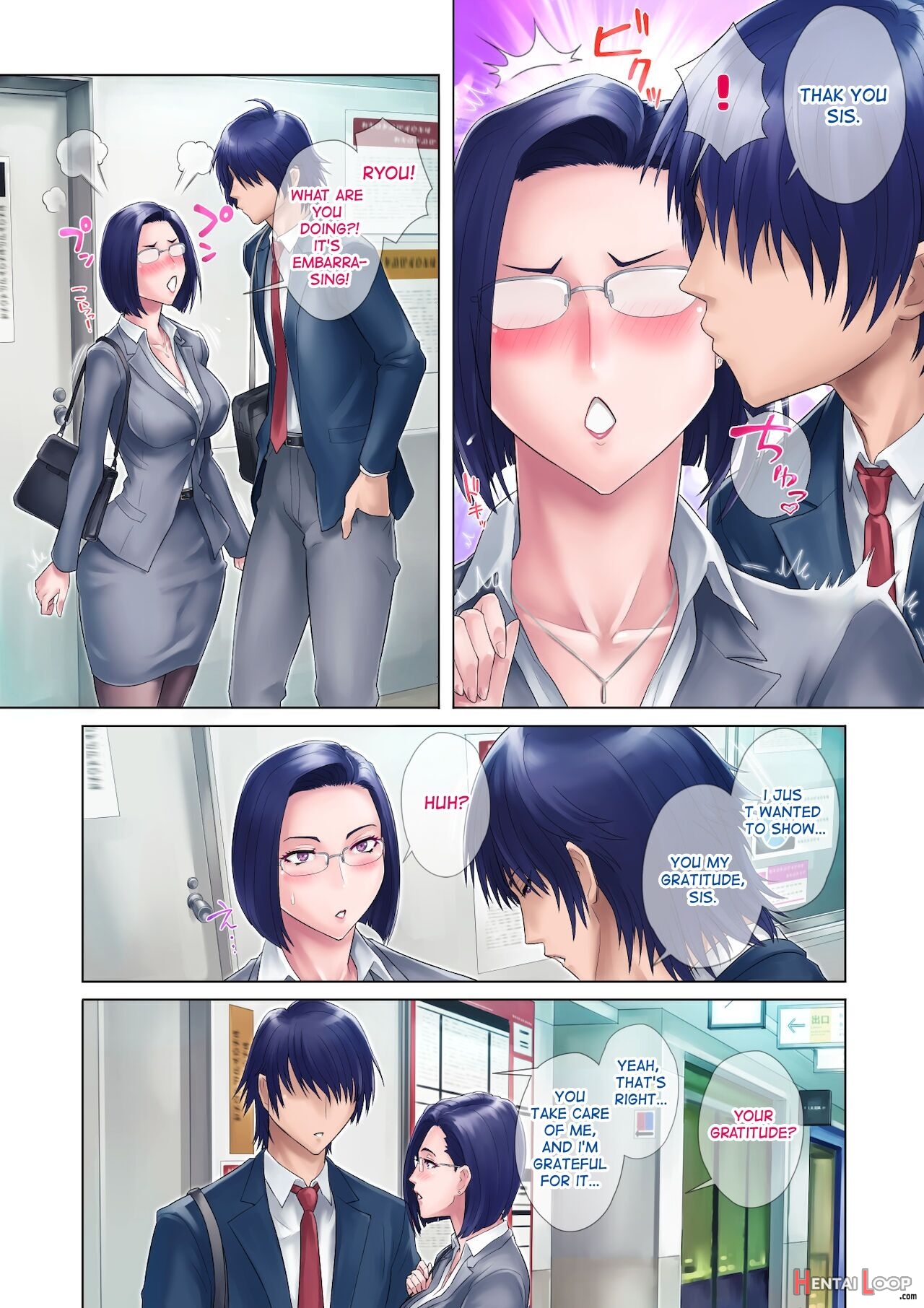 Shojo Ane - My Virgin Sister page 8