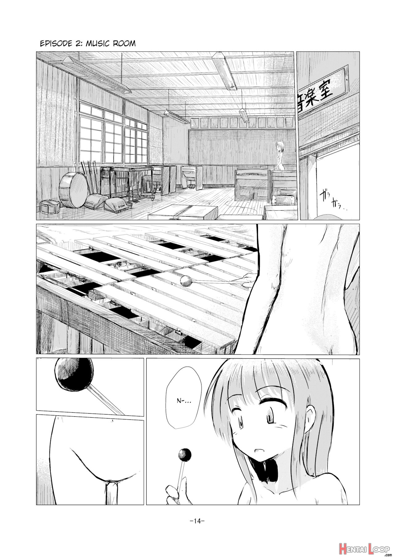 Shoujo To Haikousha page 15