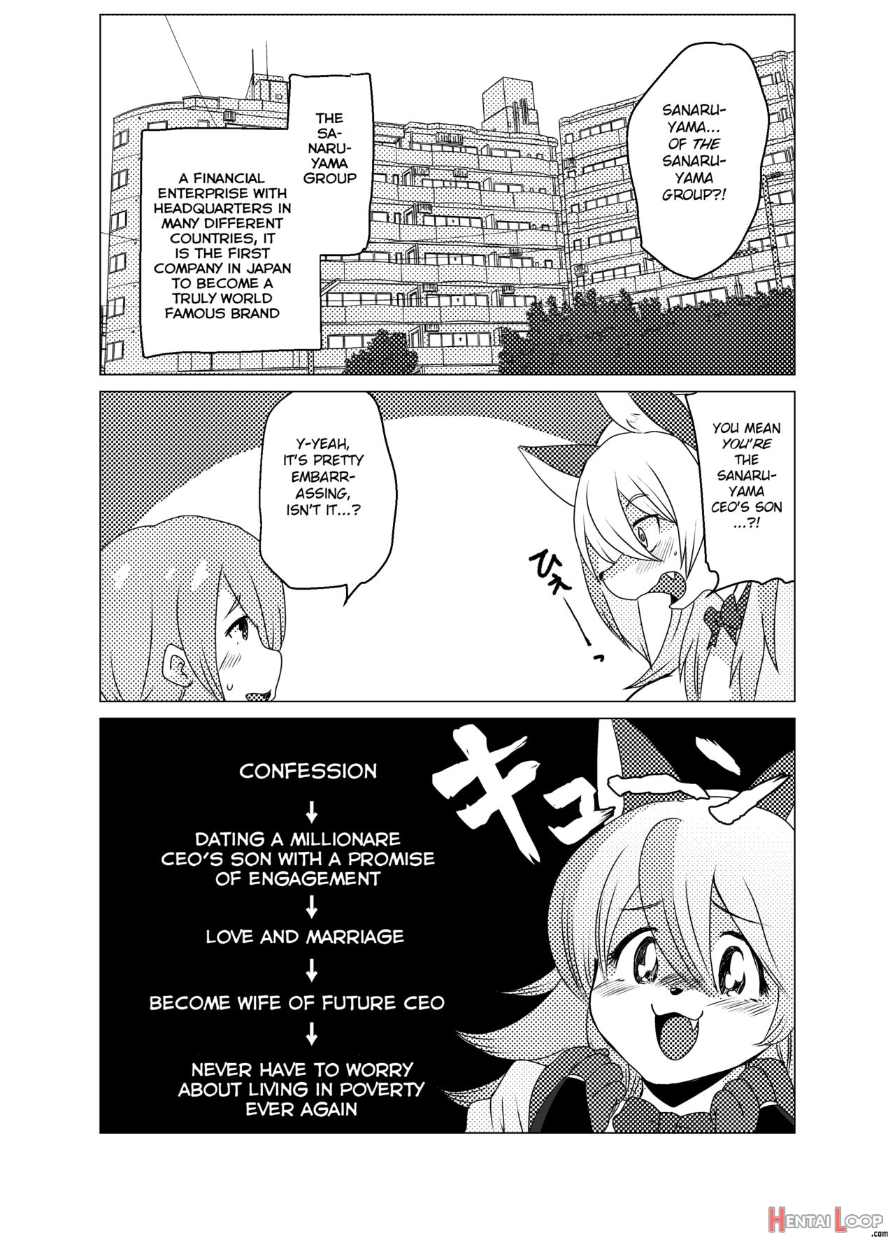 Shurasu Musume -churrasko- page 10