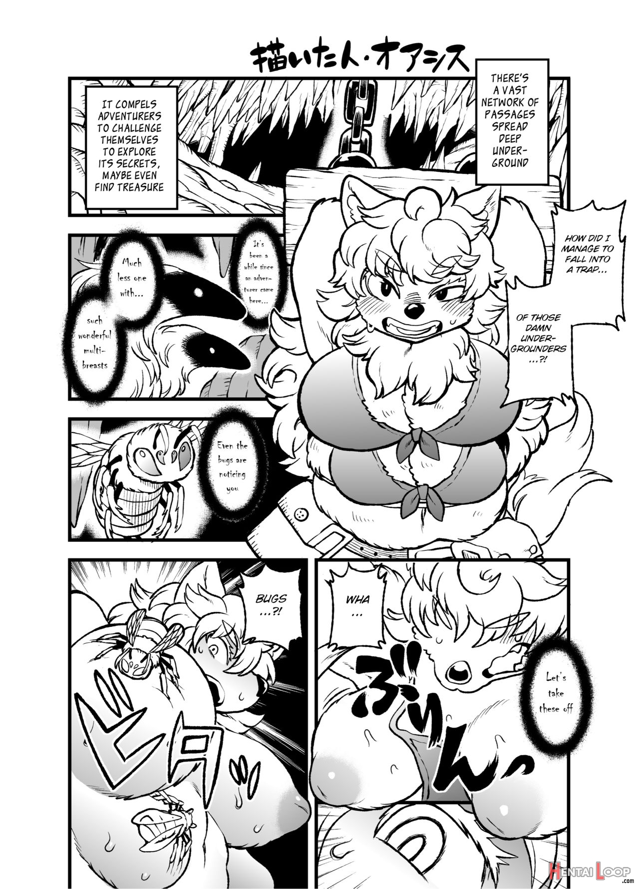 Shurasu Musume -churrasko- page 64