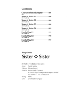 Sister ⇔ Sister – Decensored page 2