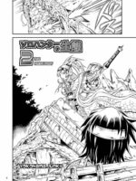 Solo Hunter No Seitai 2: The First Part page 3