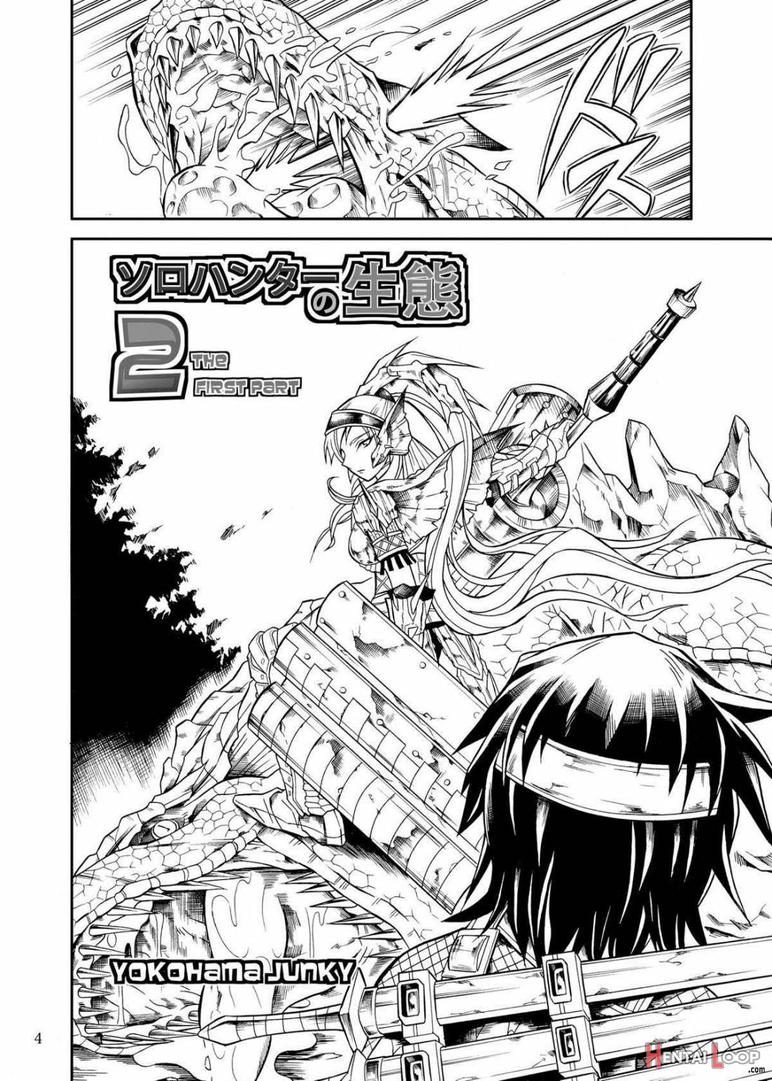 Solo Hunter No Seitai 2: The First Part page 3