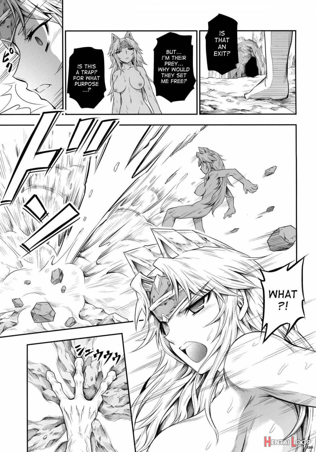 Solo Hunter No Seitai 4: The Fourth Part page 12