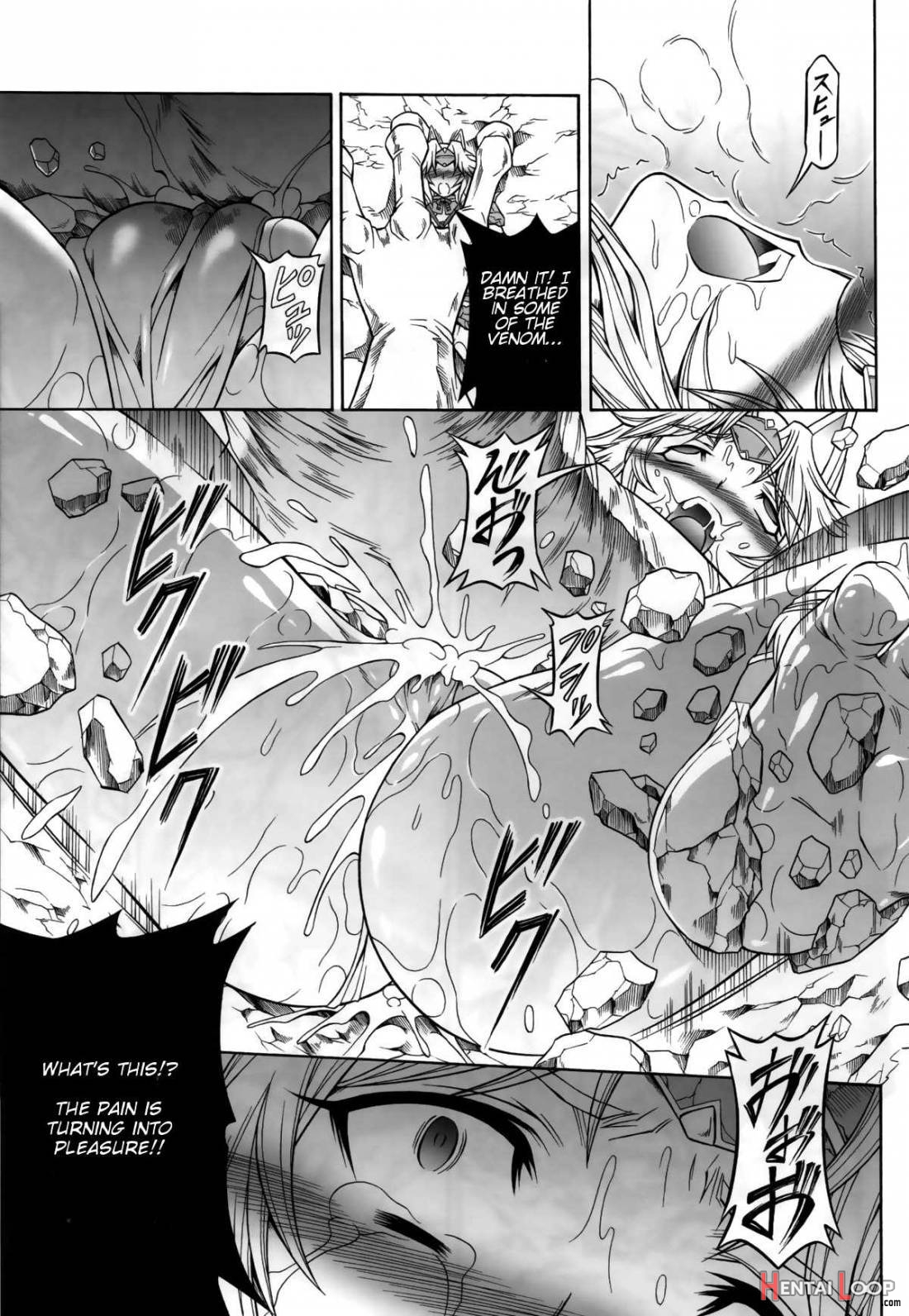 Solo Hunter No Seitai 4: The Second Part page 12