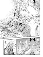 Solo Hunter No Seitai 4: The Third Part page 8
