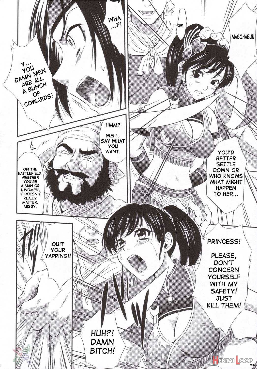 Sonshoukou Muzan page 3